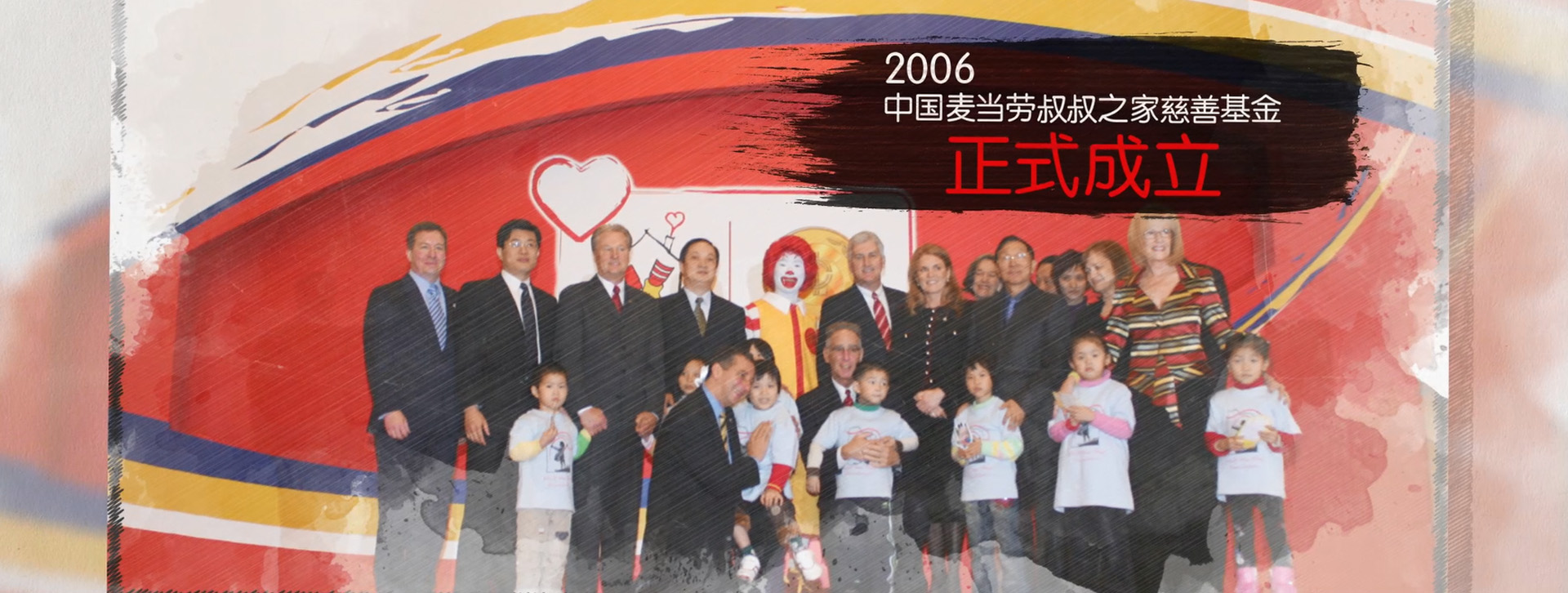http://rmhcweb.chinacloudsites.cn/Video/zgmjjjs.mp4